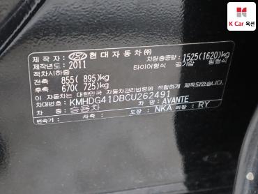 2012 - hyundai avante