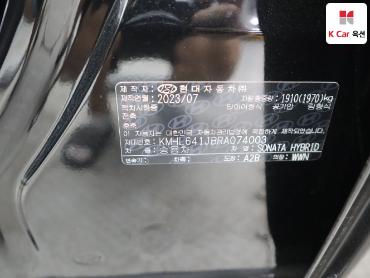 2024 - hyundai sonata