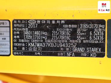 2018 - hyundai grand starex
