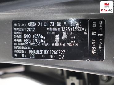 2012 - kia morning