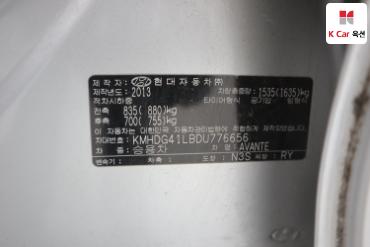 2013 - hyundai avante