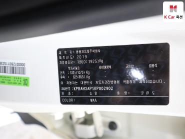2019 - kg mobility (ssangyong) korando