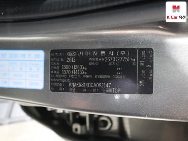 2012 - kia mohave