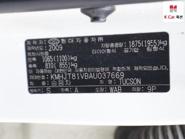 2010 - hyundai tucson