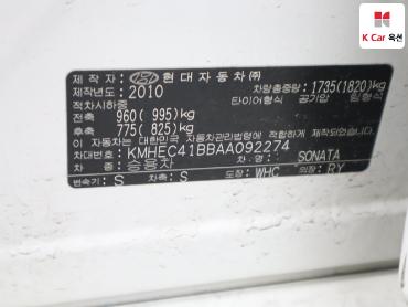 2010 - hyundai sonata