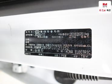 2020 - hyundai kona