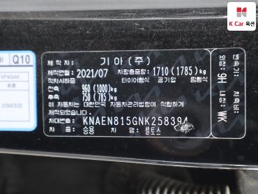 2022 - kia seltos
