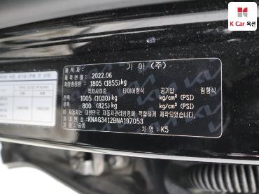 2022 - kia k5