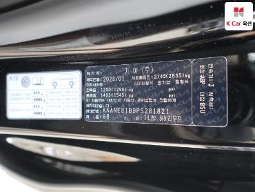 2023 - kia carnival