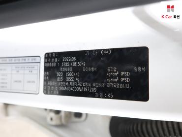 2022 - kia k5
