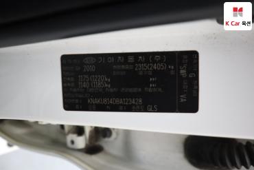 2011 - kia sorento