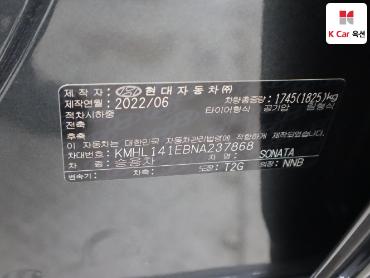 2022 - hyundai sonata