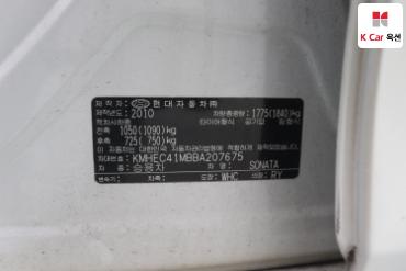 2011 - hyundai sonata