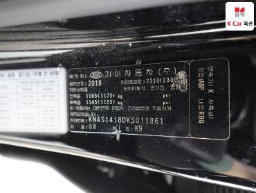 2019 - kia k9