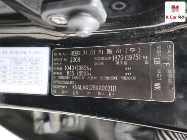 2010 - kia k7