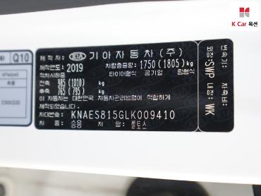 2020 - kia seltos