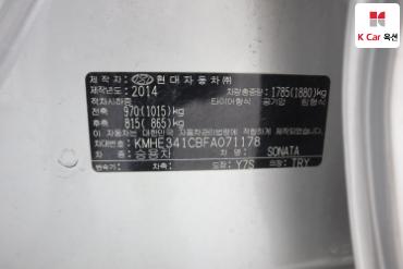 2015 - hyundai sonata