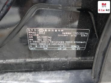 2012 - hyundai sonata