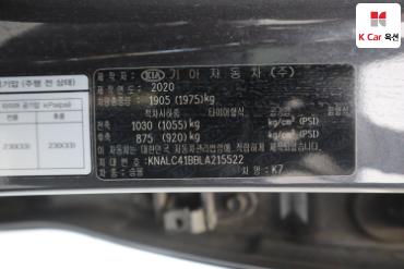 2020 - kia k7