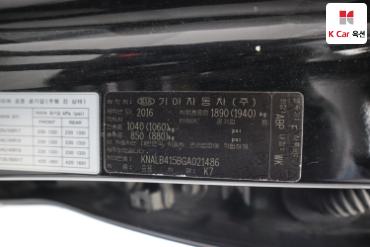 2016 - kia k7