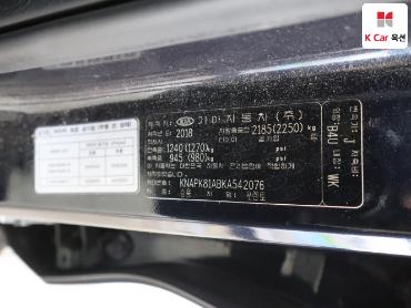 2019 - kia sorento