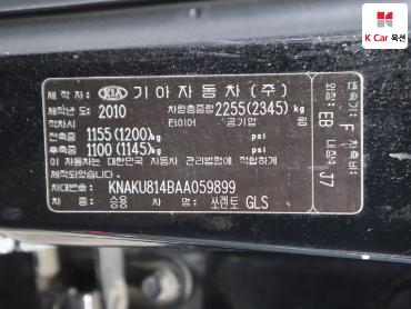2010 - kia sorento