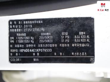 2019 - kg mobility (ssangyong) rexton