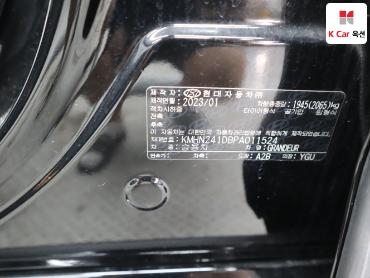2023 - hyundai grandeur