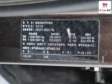 2019 - kg mobility (ssangyong) rexton