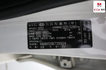 2012 - kia morning