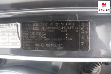 2015 - kia sorento