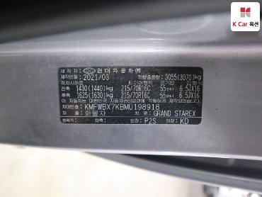 2021 - hyundai grand starex