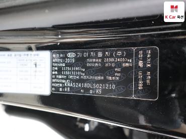 2020 - kia k9