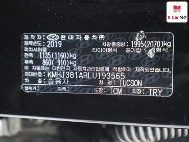 2020 - hyundai tucson