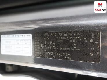 2015 - kia sorento
