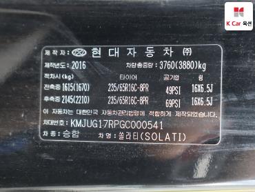 2016 - hyundai solati