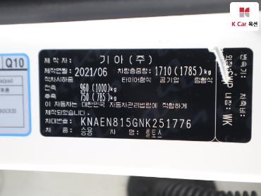 2022 - kia seltos
