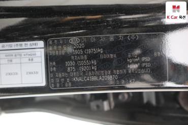 2020 - kia k7