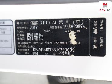 2018 - kia sportage