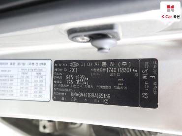 2011 - kia k5