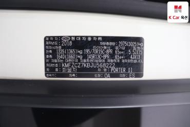 2018 - hyundai porter ii