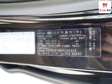 2017 - kia carnival