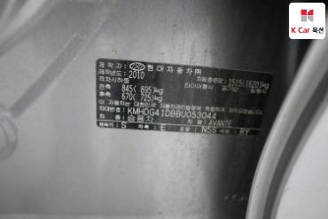 2011 - hyundai avante