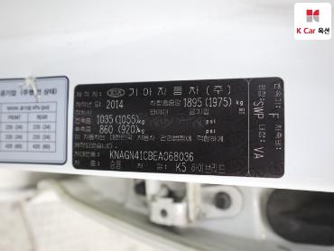 2014 - kia k5