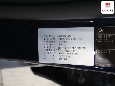 2014 - bmw 3 series