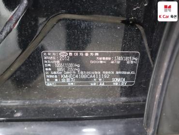 2012 - hyundai sonata