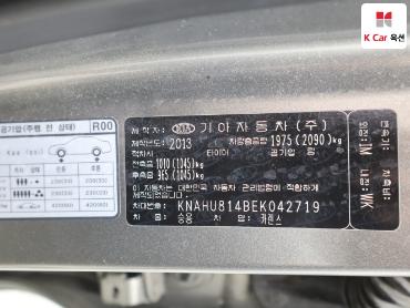 2014 - kia carens