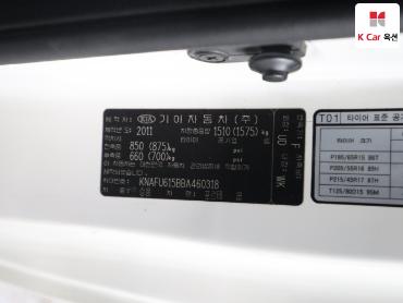 2011 - kia forte