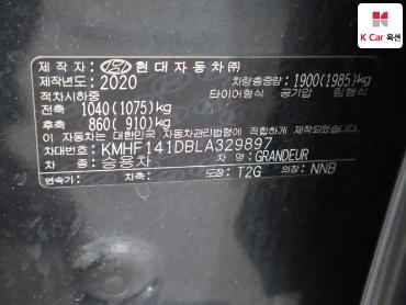 2020 - hyundai grandeur