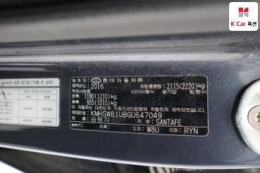 2016 - hyundai santa fe